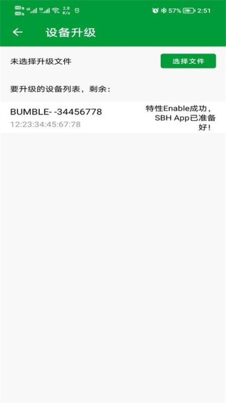 phyota无广告版图3