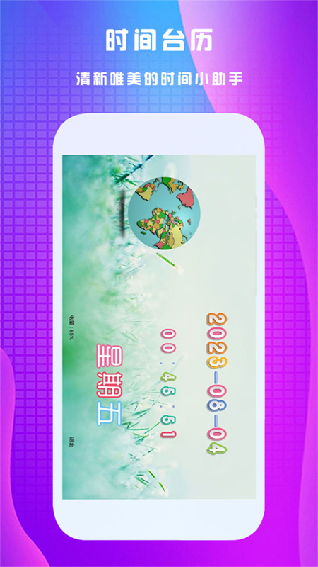 万能遥控王安卓免费版图2