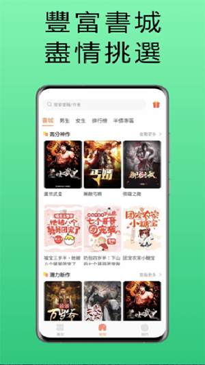 漫漫读通用版图1