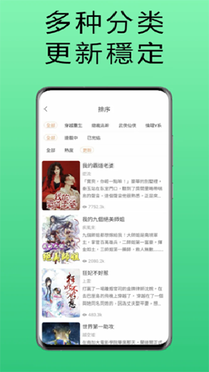 漫漫读通用版图3