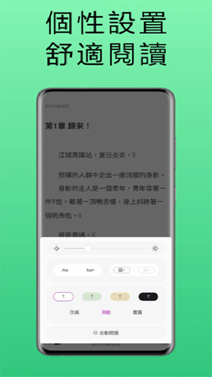 漫漫读通用版图4
