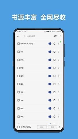 开源阅读原版图2