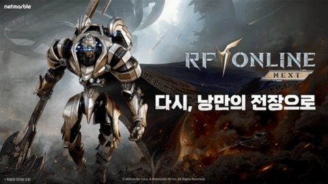 RFONLINE(RFONLINENEXT器)最新免费版图1