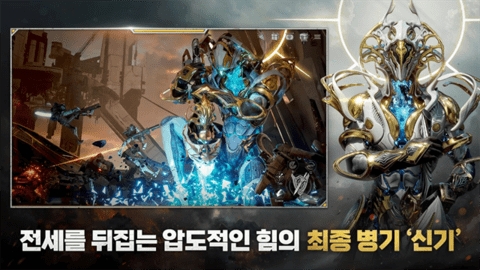 RFONLINE(RFONLINENEXT器)最新免费版图4