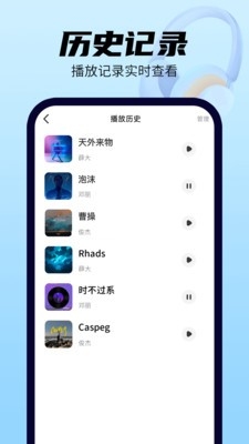 全免歌曲多多直装版图2