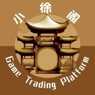 小徐阁账号交易平台通用版