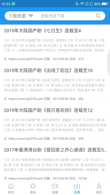 鲸看看2026本安卓官方版图1