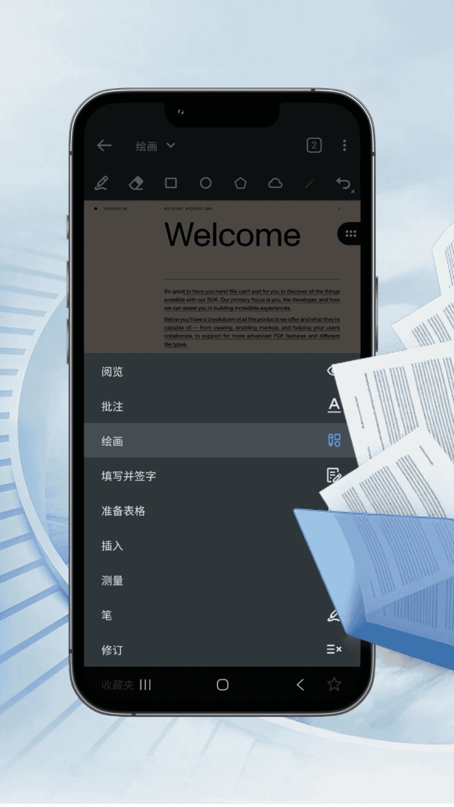 PDF汐颜阅读器最新版图3