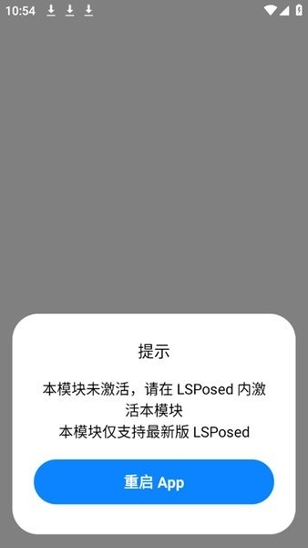 墨桌模块安卓官方版图3