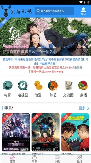 尘落影视手机版图4