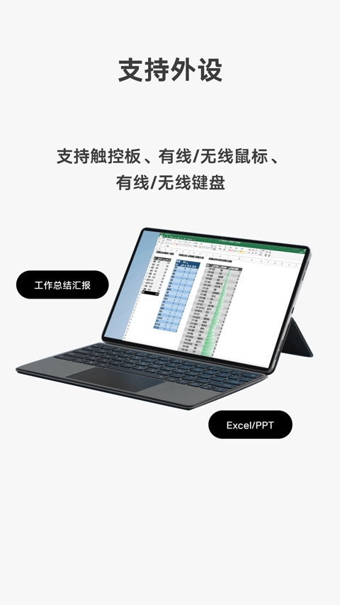 vivo远控pc端直装版图1