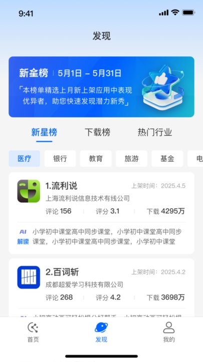 应用查通用版图2