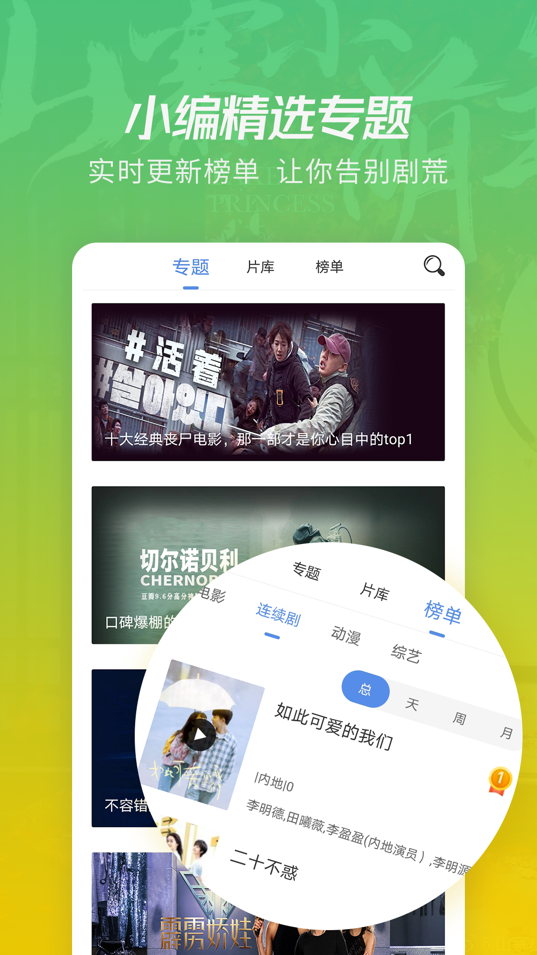 火花影视大全电视版图3