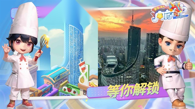 男生女生向前冲手游无广告版图1