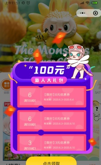 泡泡马特安卓版图2