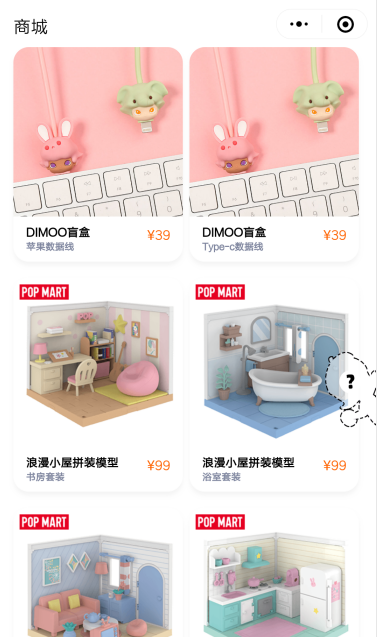 泡泡马特安卓版图3