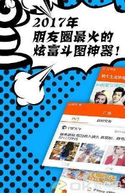 腾牛生成神器手机免费版图3