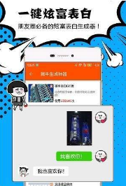腾牛生成神器手机免费版图2