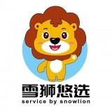 雪狮悠选手机最新版