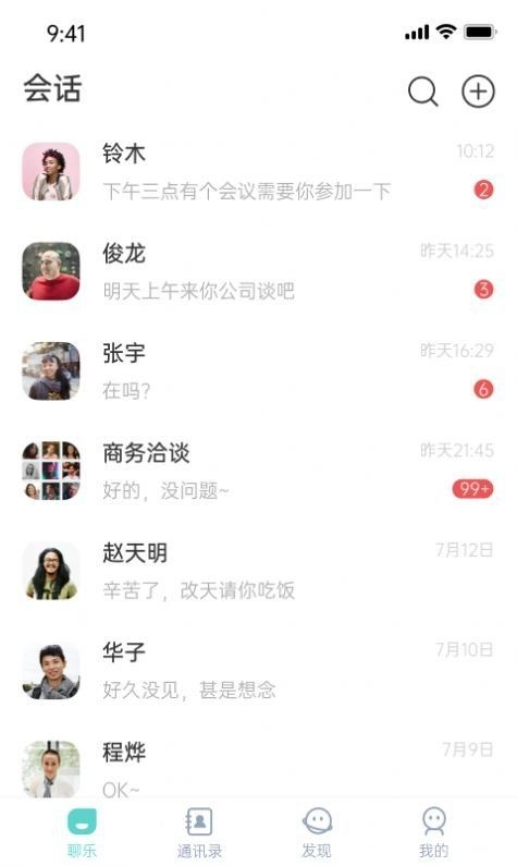 聊乐正版图4