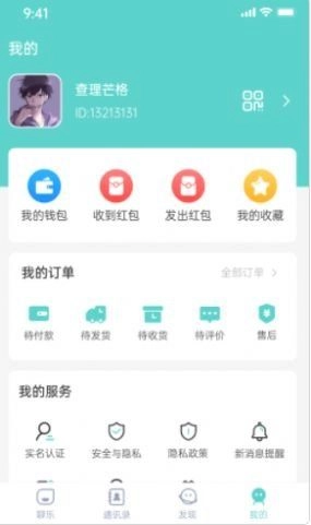 聊乐正版图2