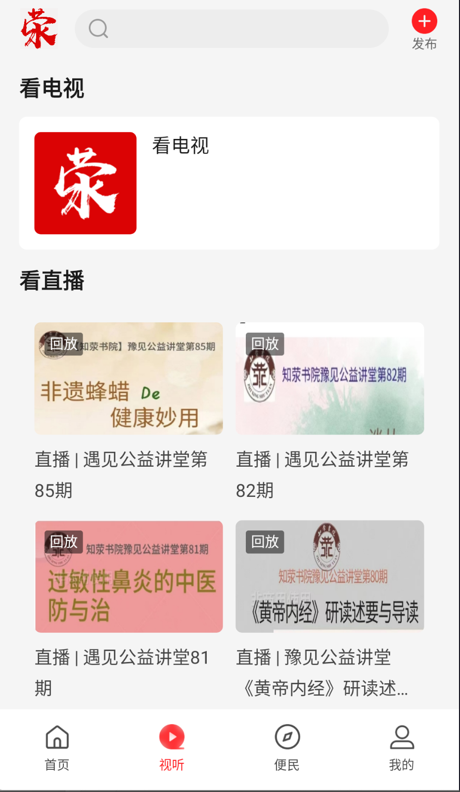 我看荥免费版图2