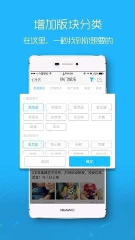 麻城信息网最新版图2