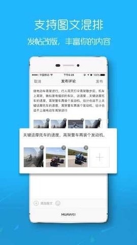 麻城信息网最新版图4