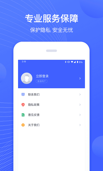 照片恢复专家免费原版图2