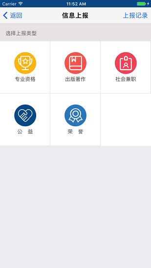 上海律师通用版图2