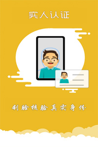 上海交警免费原版图4