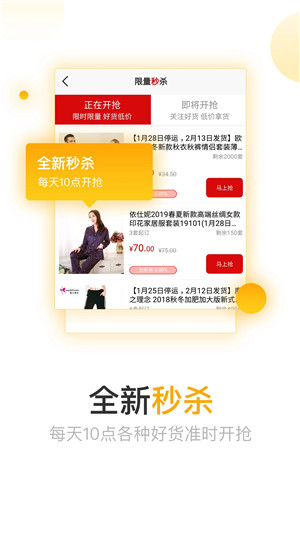 采多多官方正版图3