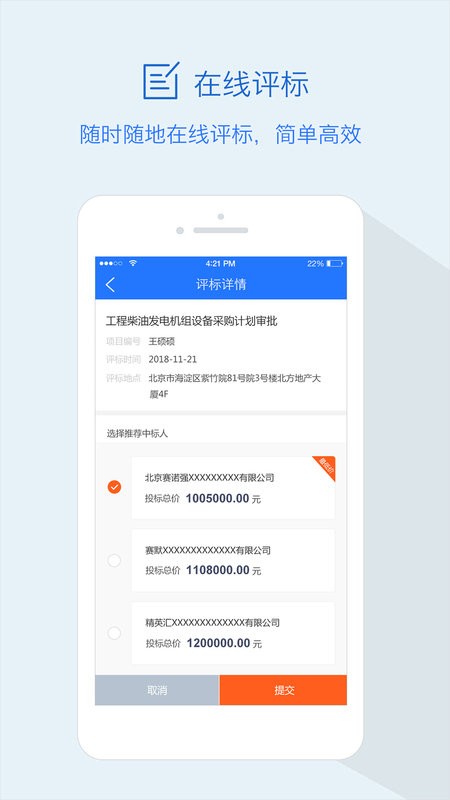 隆道通用版图1