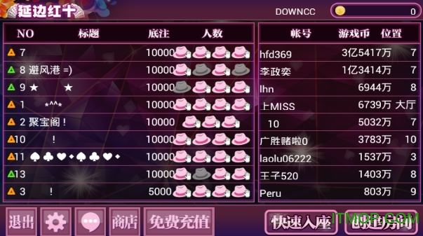 延边红十游戏最新版图1