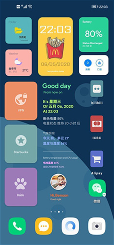 kwgtpro最新免费版图4