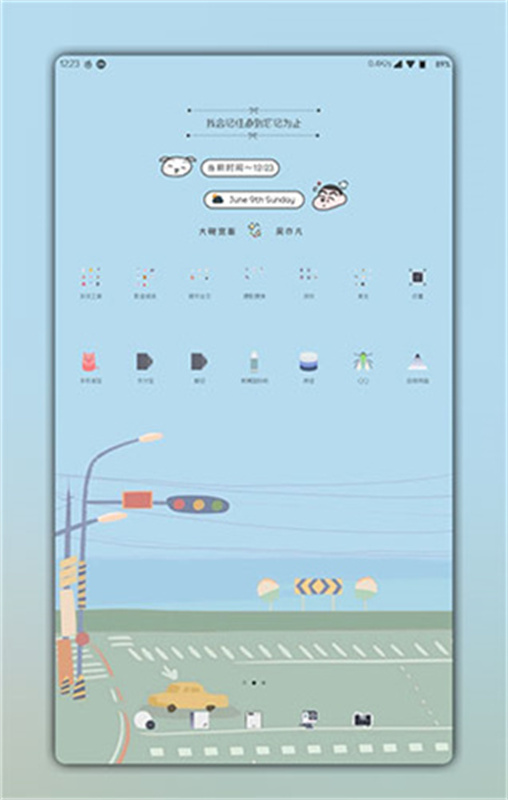 kwgtpro最新免费版图3