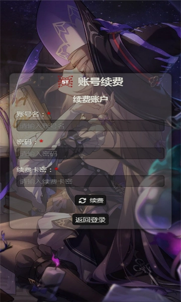 SillyTavern通用版图3