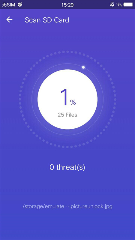 AntiVirusFree官方版图1