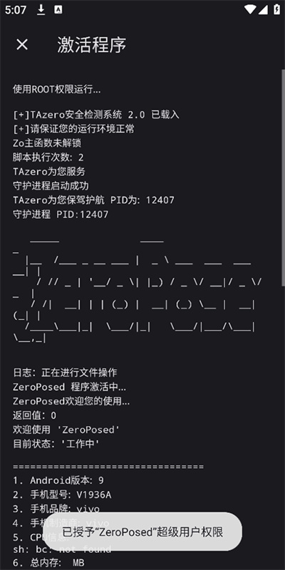 魔改shizuku原版图1