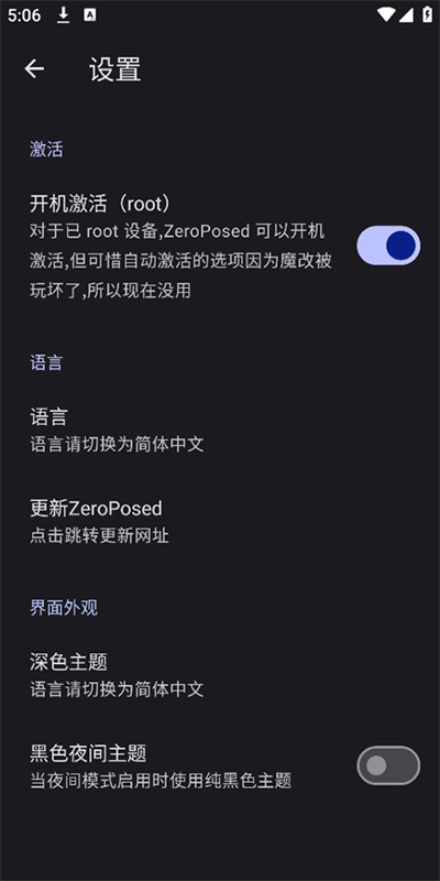 魔改shizuku原版图4