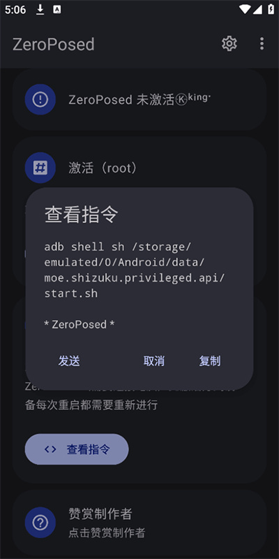 魔改shizuku原版图3