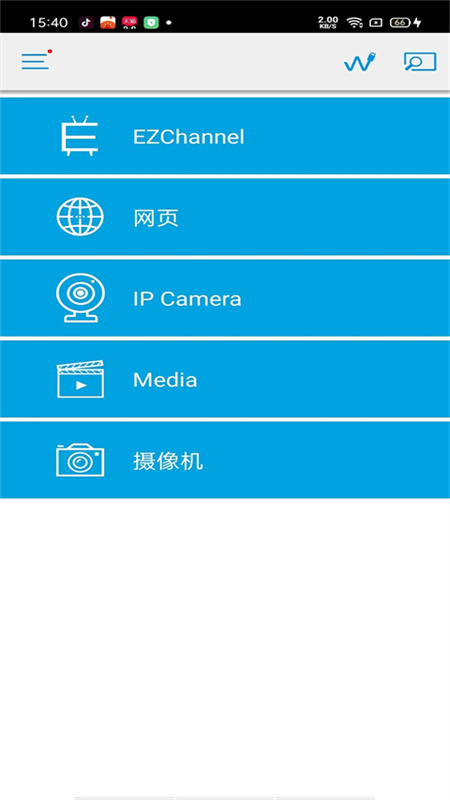ezcast安卓直装版图1