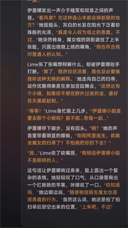 SillyTavern酒馆助手免费原版图1