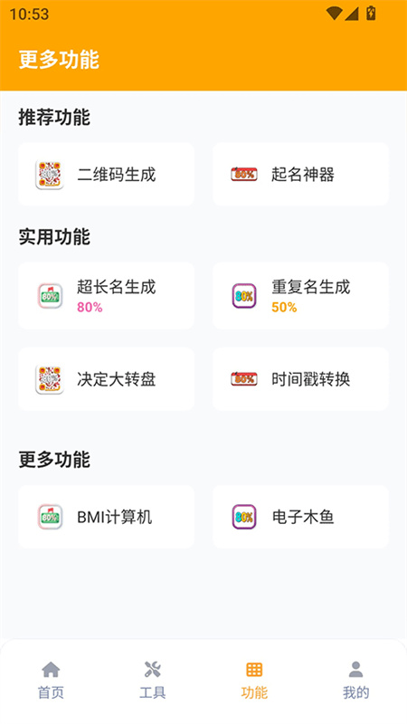 画质怪兽120帧直装版图1