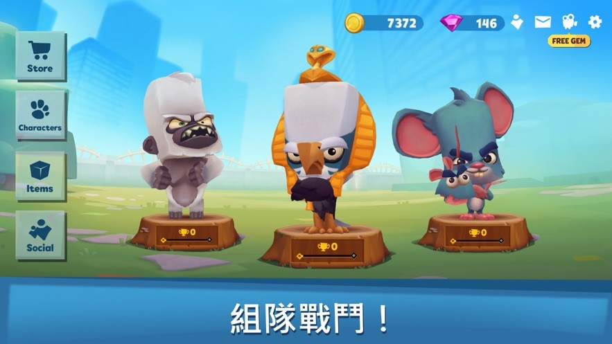 动物王者游戏纯净最新版图1