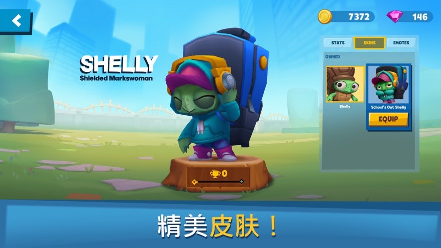 动物王者游戏纯净最新版图2