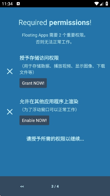 floatings汉化版图3