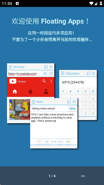 floatings汉化版图1