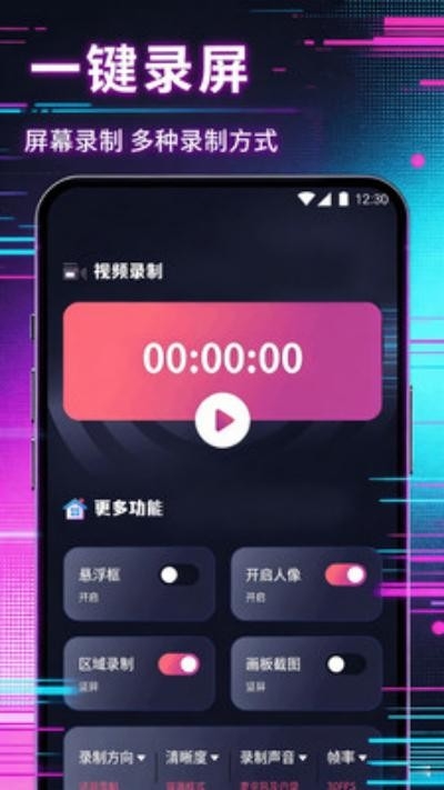 有为传媒录屏原版图3