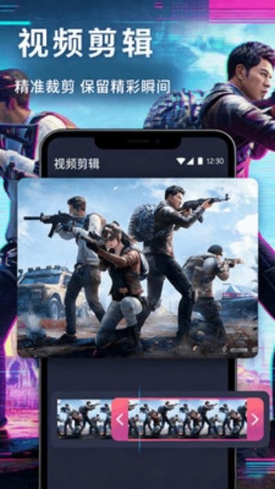 有为传媒录屏原版图2